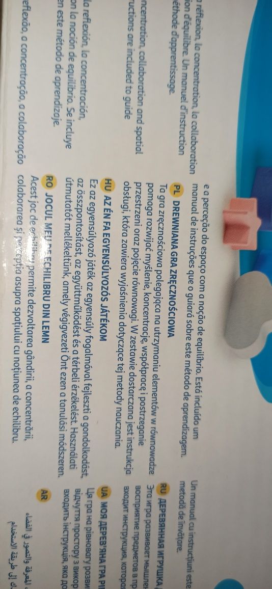 Gra nowa drewniana zręcznościowa 3+ ruchome klocki równoważnia
