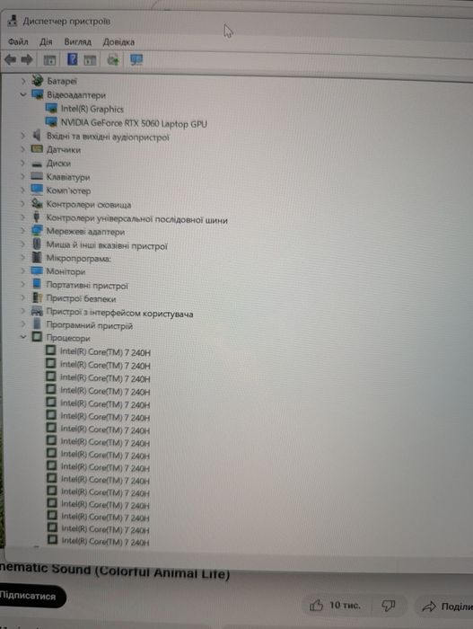 Ноутбук Dell Alienware 16 Aurora Ultra 7 240H/ОЗУ16GB/1TBSSD/RTX5060 8