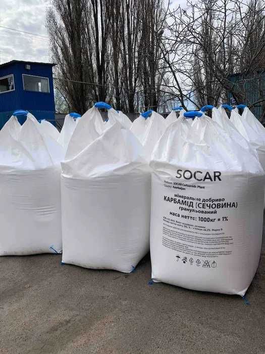 Селітра | Карбамід | Нітроамофоска | КАС-32 | Розстрочка ! ПДВ! DDP!