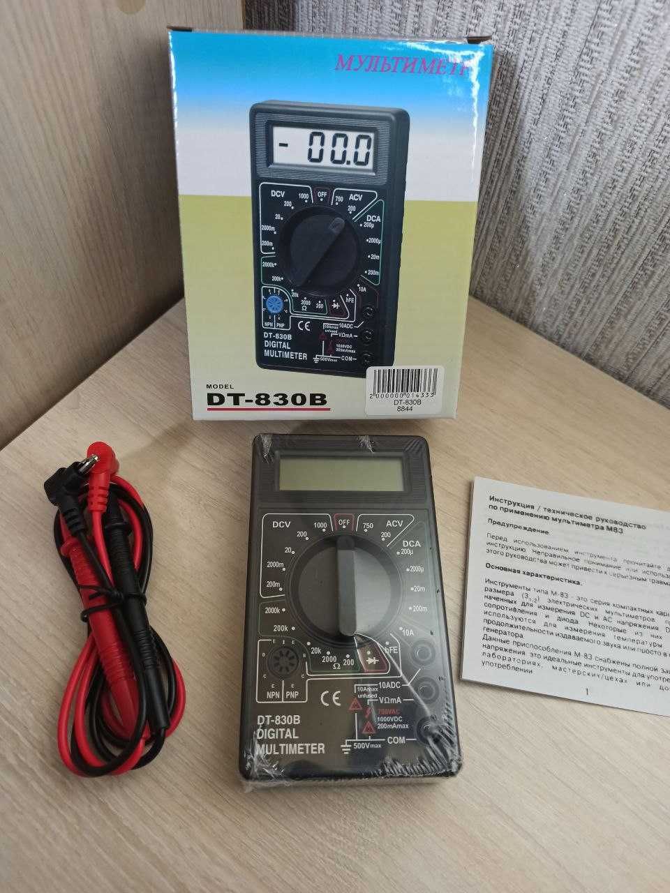 Мультиметр тестер токовые клещи DT 830B 832 838 830LN 9205А 9208А 266