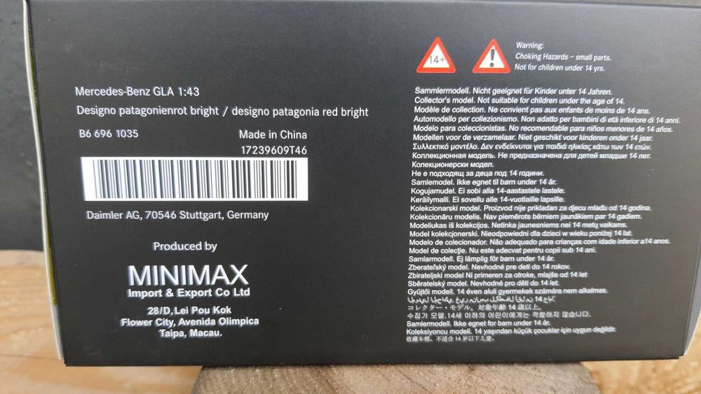 Коллекционные модели 1/43 машинки игрушки модельки