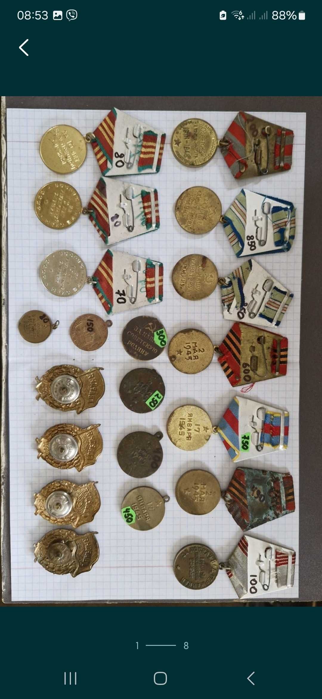 Різне в гарному стані