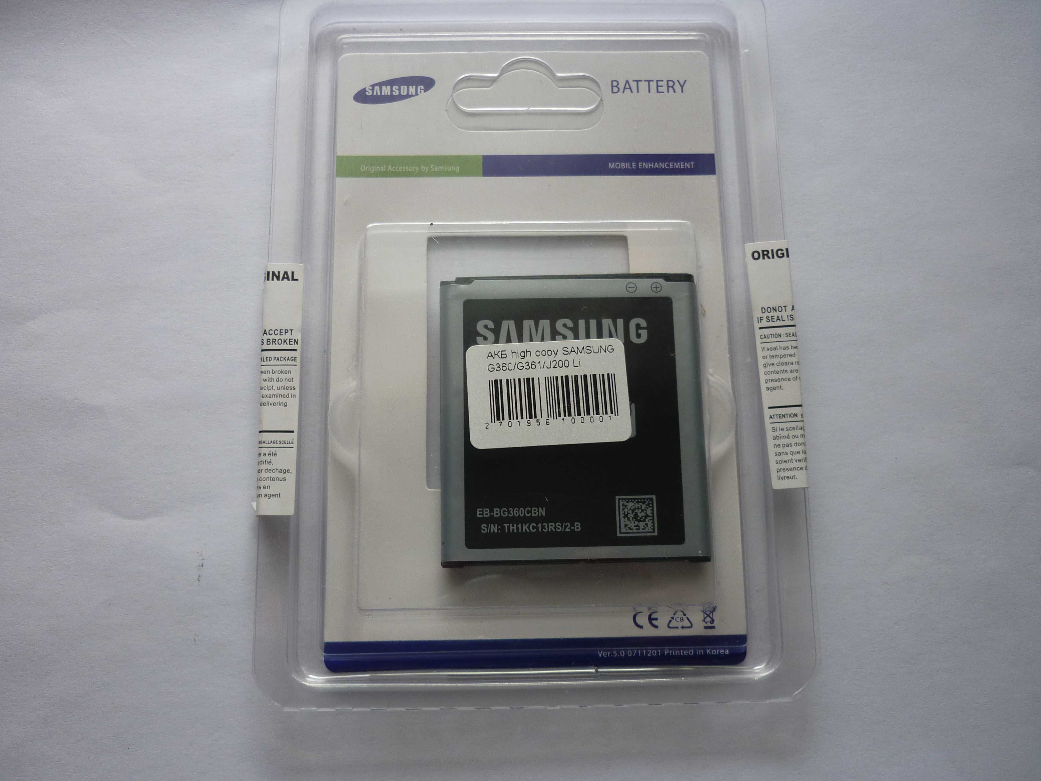 Аккумулятор EB-BG360CBE для Samsung G360H Galaxy Grand