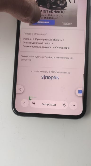 Iphone 11 pro max 256, аккумулятор 88,  не большой дефект экрана