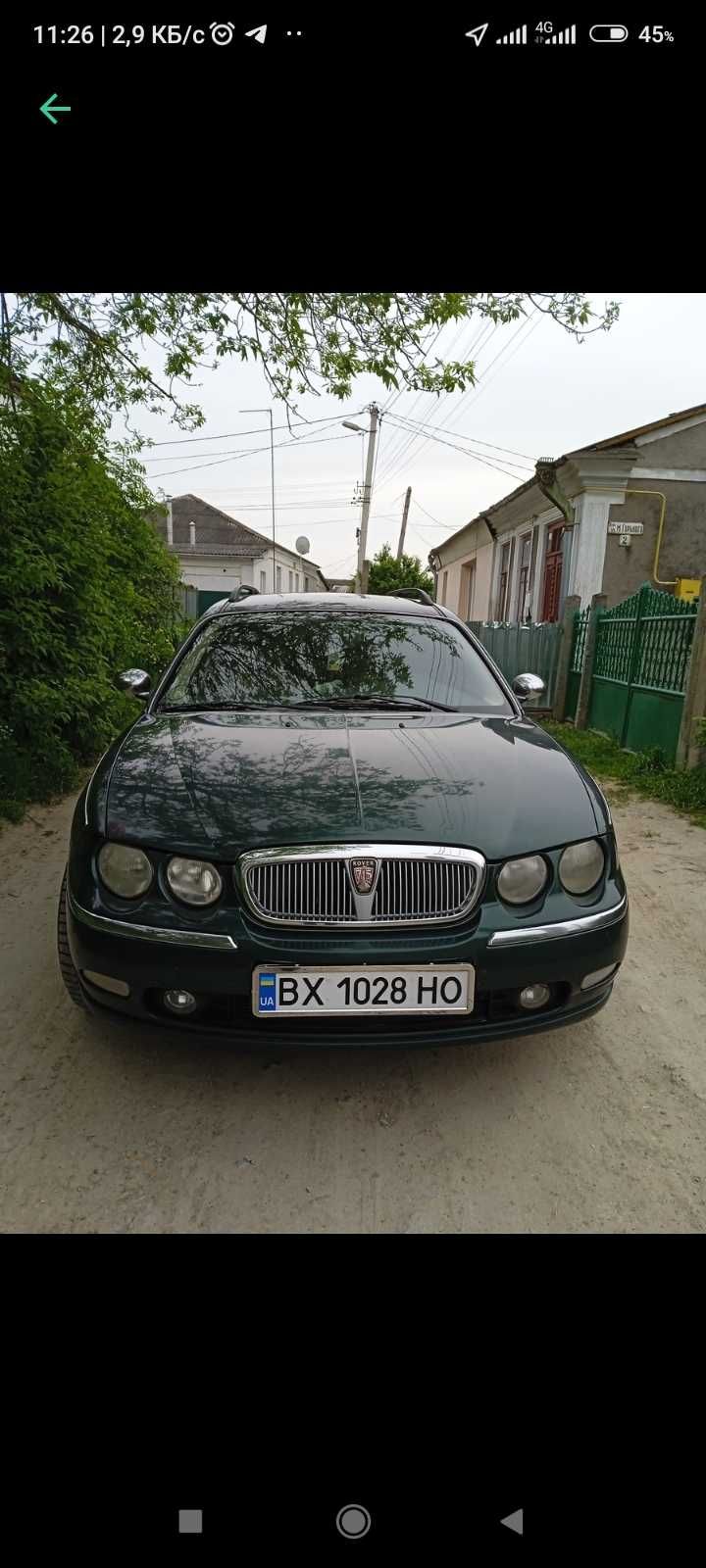 Rover 75. 2.0 150к/с