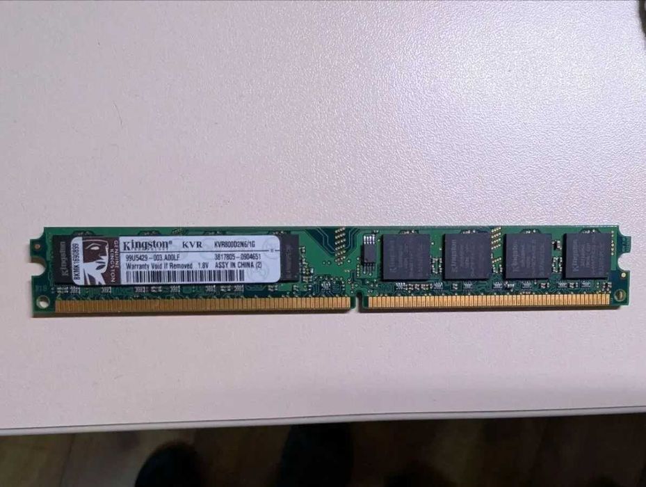 Оперативна память