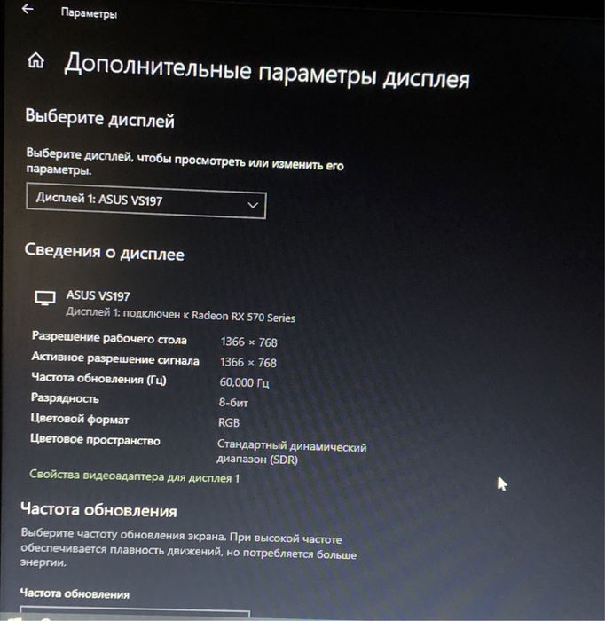 Монітор Asus Vs197 18.5”