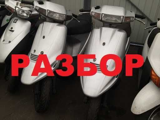 Запчасть на YAMAHA GEAR 4KN SA-36J SA 16 Jog Aprio Vino SA26J 3kj 5bm