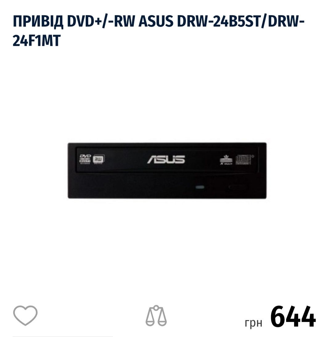 Оптичний привід/оптический привод DVD-RW ASUS DRW-24D5MT/BLK/B/AS.