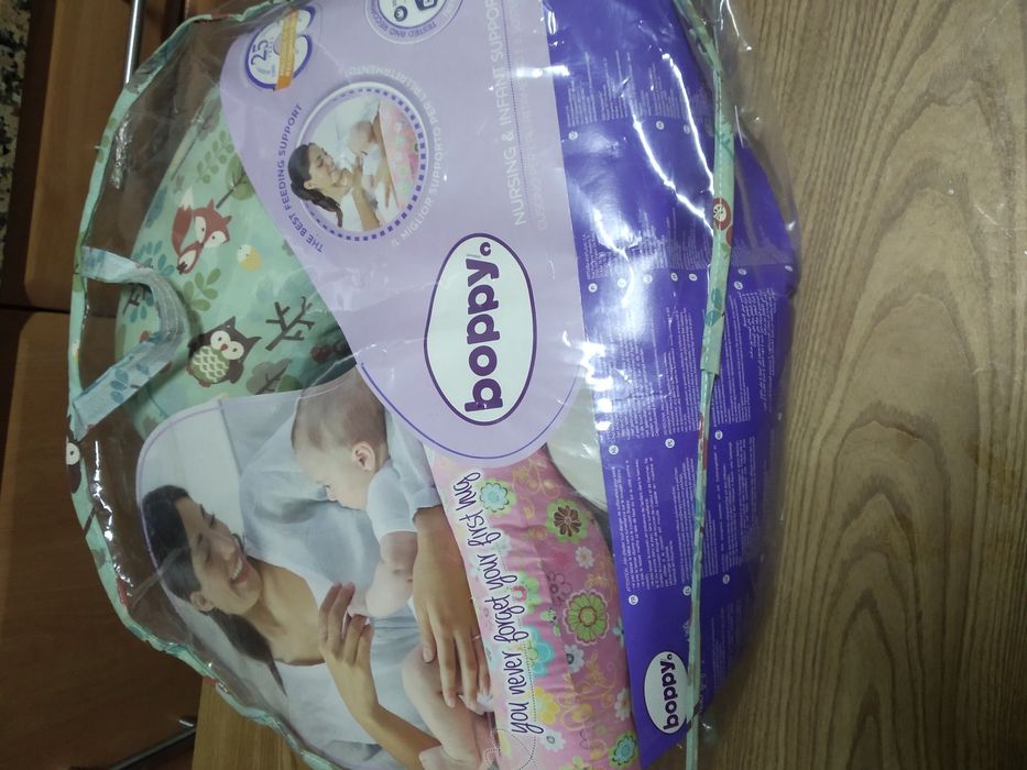 Almofada Chicco de amamentação