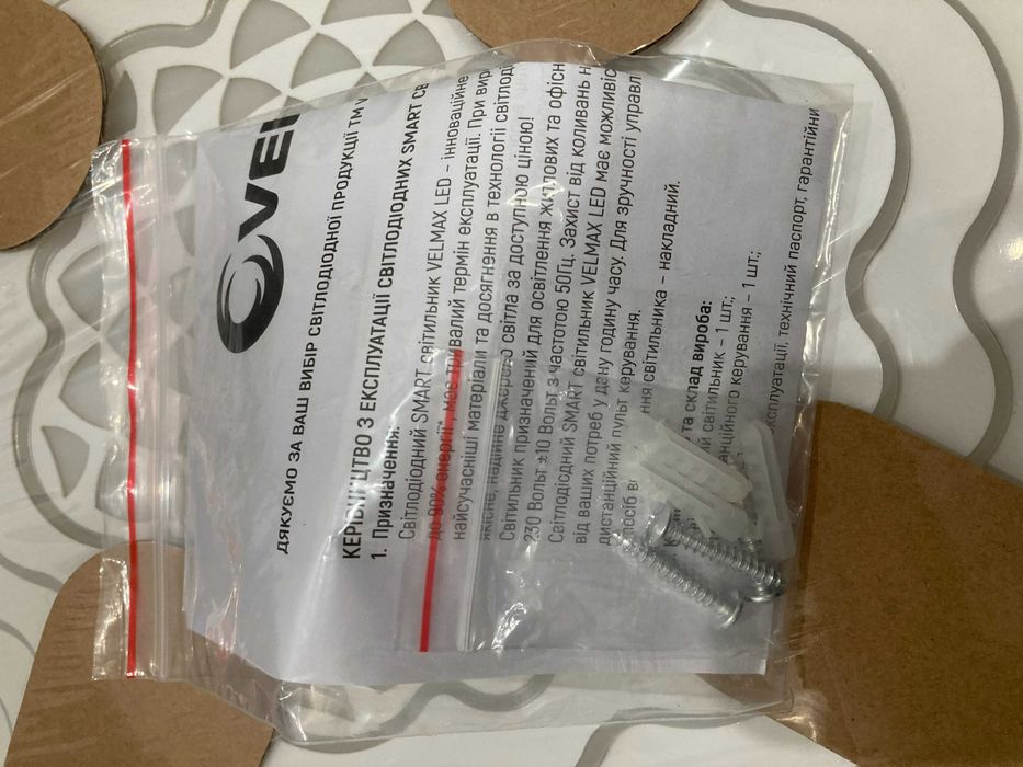 Світлодіодний світильник Velmax Pion 23-42-87 70W 3000-6500К з пультом