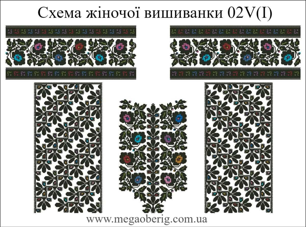 Схеми вишитих жіночих сорочок. Вишиванка жіноча 02V(1) (СХЕМА)