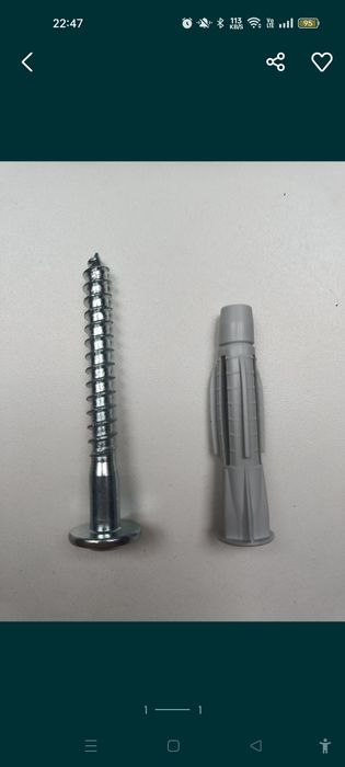 Kolki rozporowe 10-61