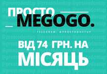 Підписка на МЕГОГО Максимальна + Футбол ЛЧ, ЛЄ / megogo
