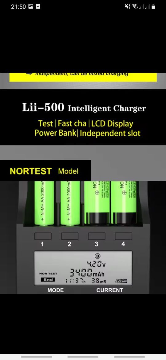 Зарядное для батареек Lii-M4, lii m4s,lii-500, lii-d4xl.