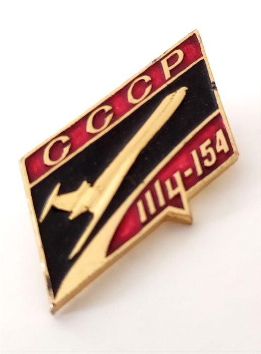 Самолёт ТУ 154 авиационный штурманский летный значок шасси Boeing air