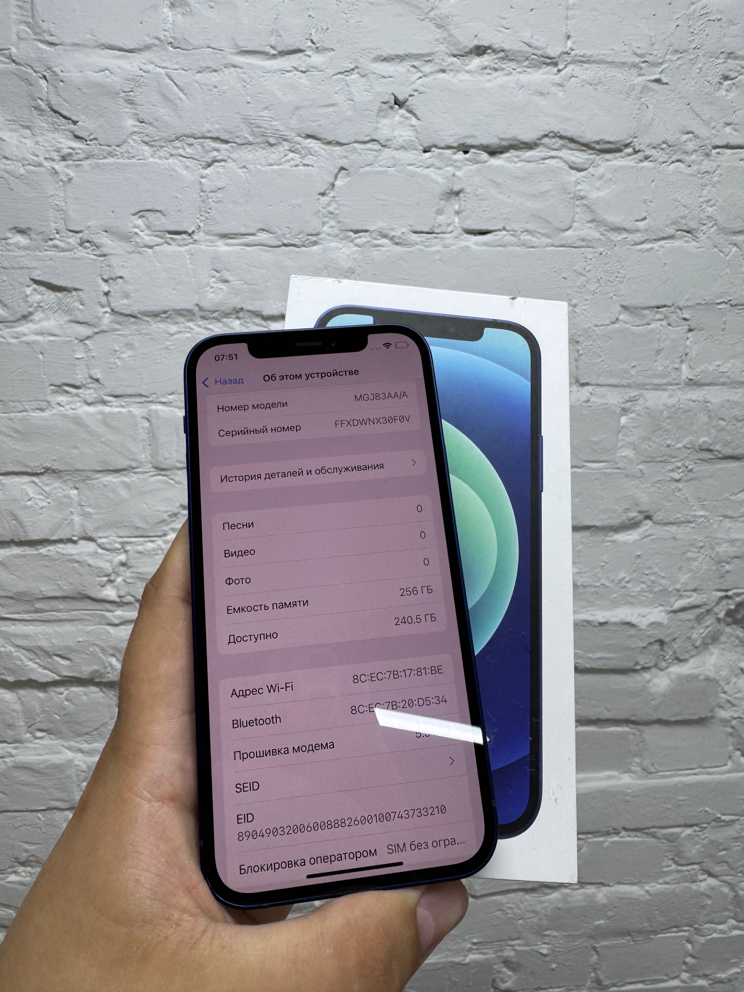 Apple iPhone 12 256Gb
