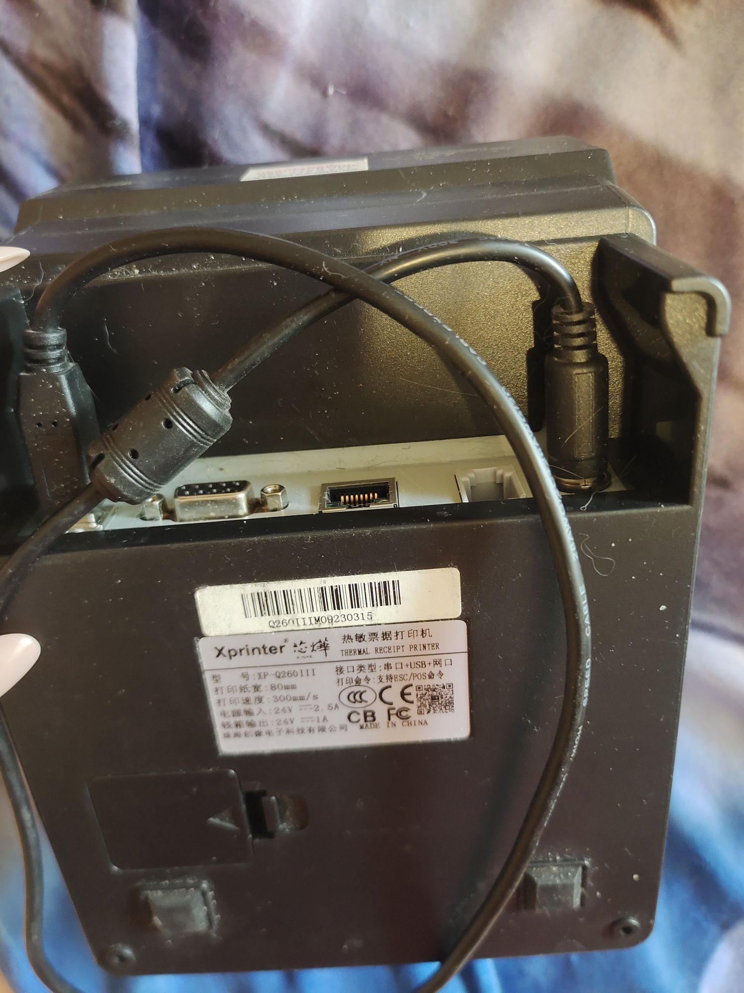 Принтер чеків Xprinter