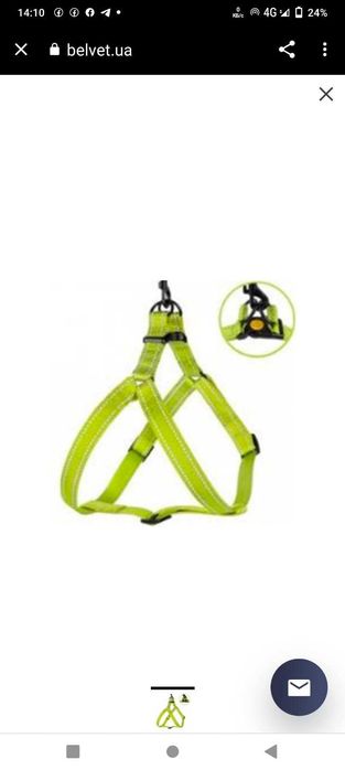 Шлея нашийник амуніціядля собаки