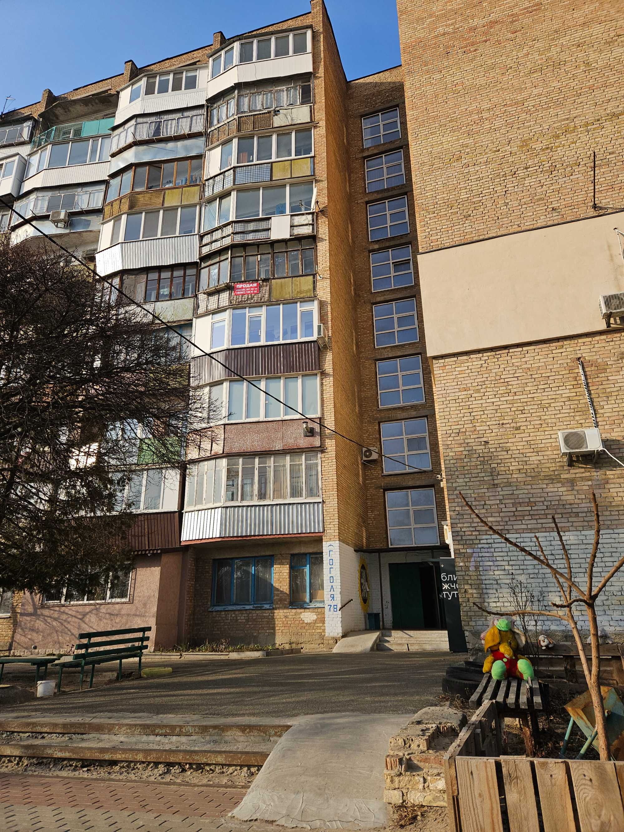 Продаж квартири, 1к в м.Боярка, 28 м², вул. Гоголя 78