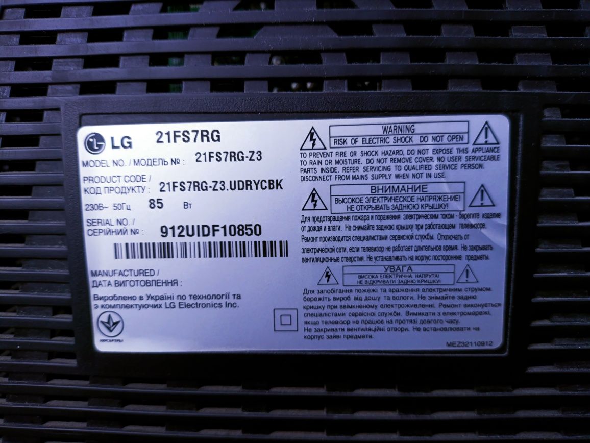 Продам Телевізор LG 21FS7RG-Z3 з пультом дистанційного керування