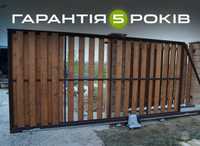 Раздвижные ворота для дома, Svit Vorit, Автоматические ворота на дачу