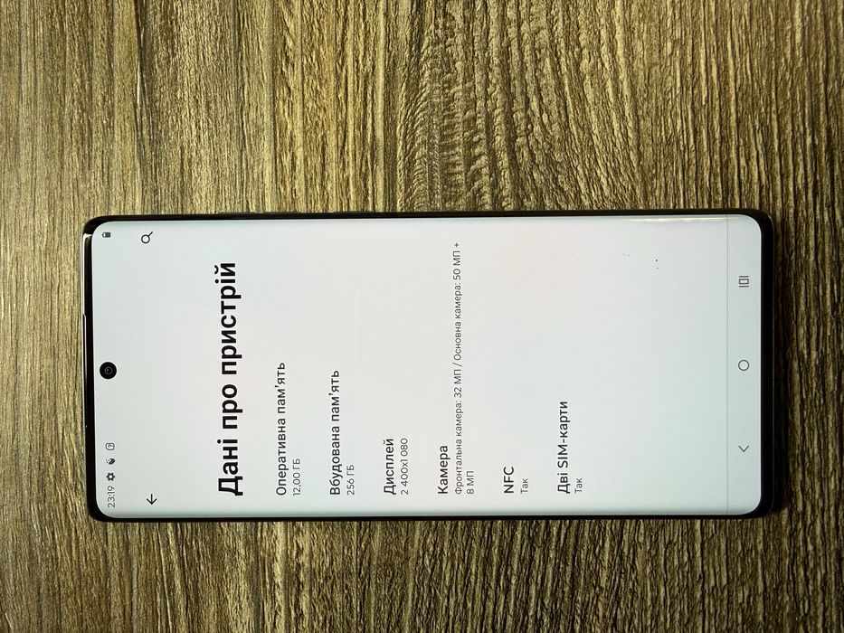 Motorola g85 5G 12/256гб