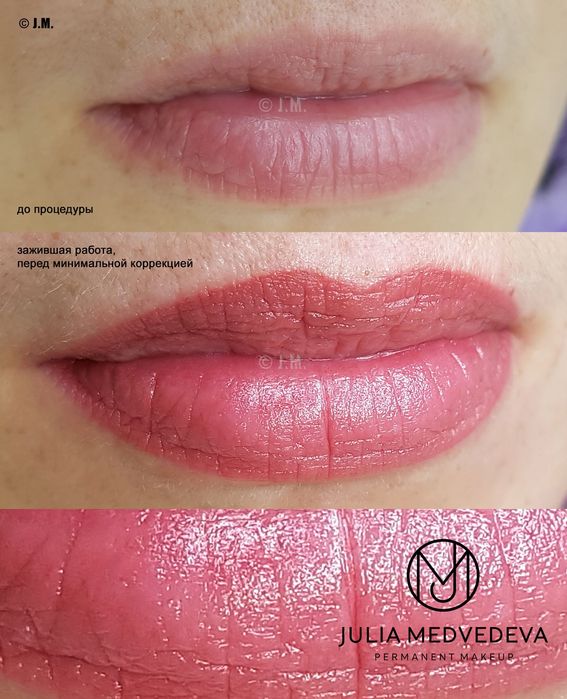 Перманентный макияж