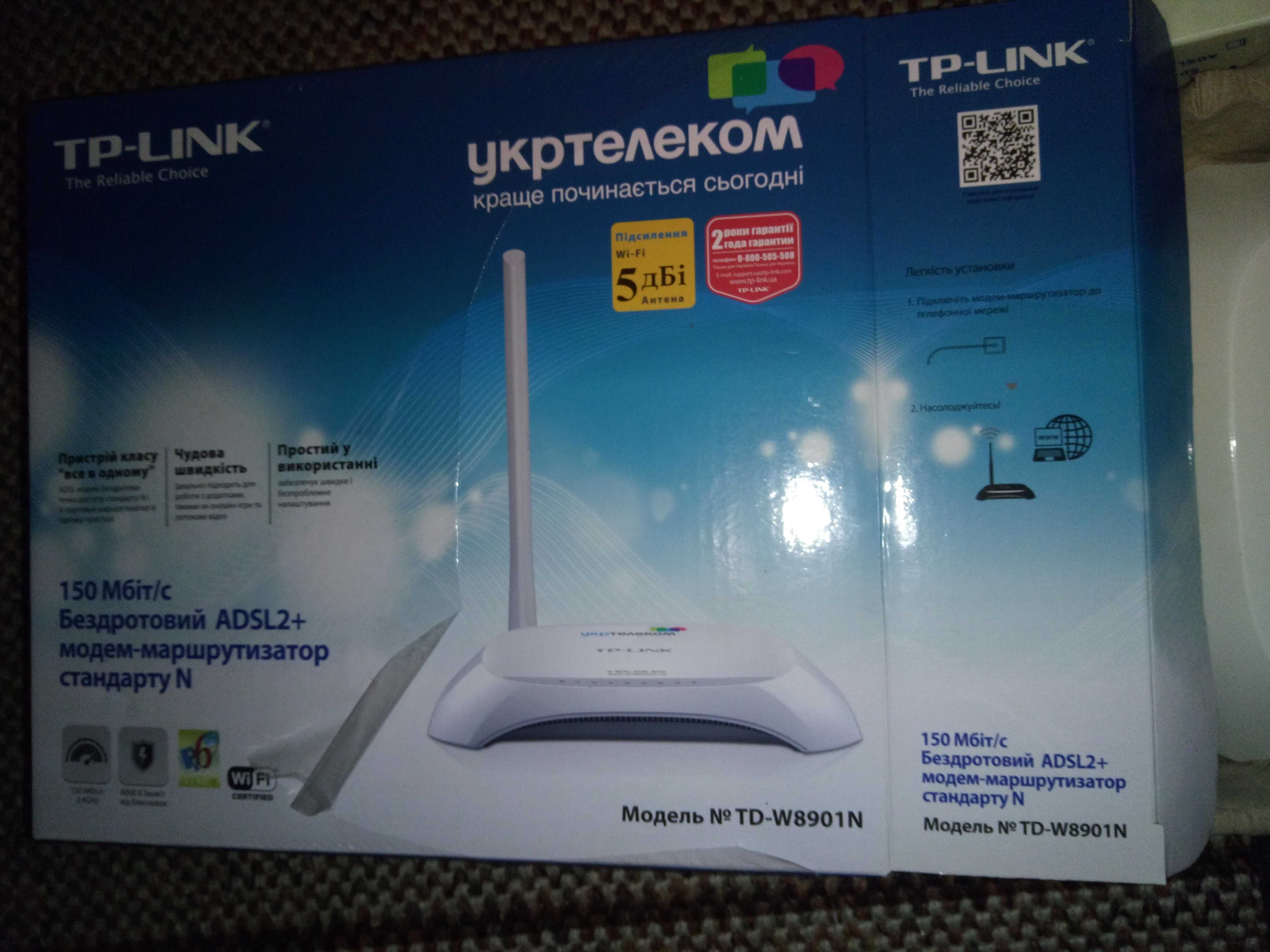 Роутер модем TP-LINK ND-W8901N в хорошем состоянии 9 /220 V