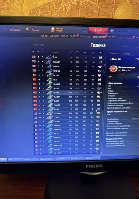 Продам акаунт в World of Tanks