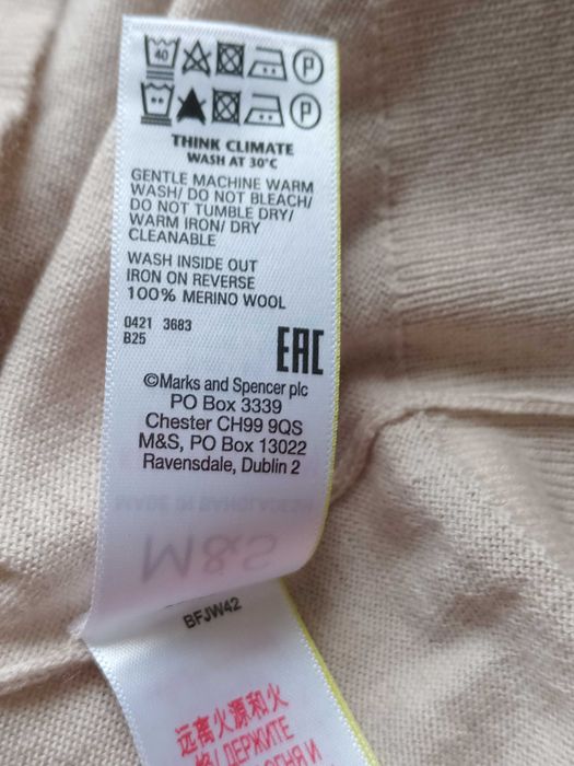 MARKS & SPENCER Светр, світер, пуловер, джемпер, вовна, шерсть