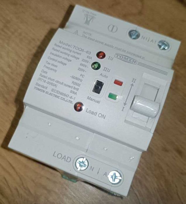 ATS (АВР) Tomzn 220V 63A