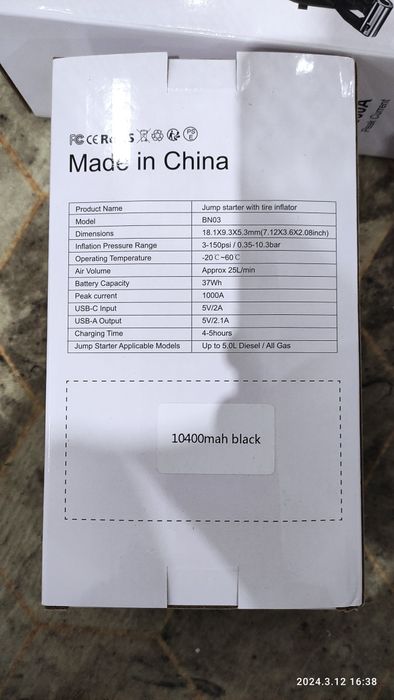 Бустер пускове Buvaye, пуско зарядний пристрій ,baseus,насос для підка