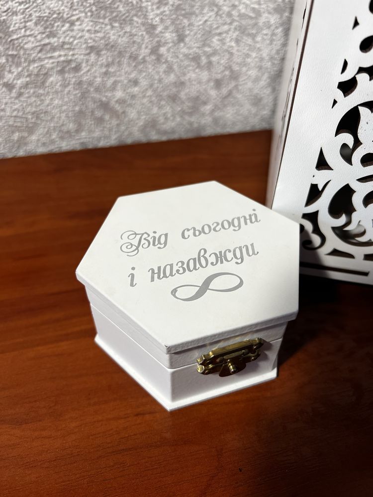 Весільний.  набір