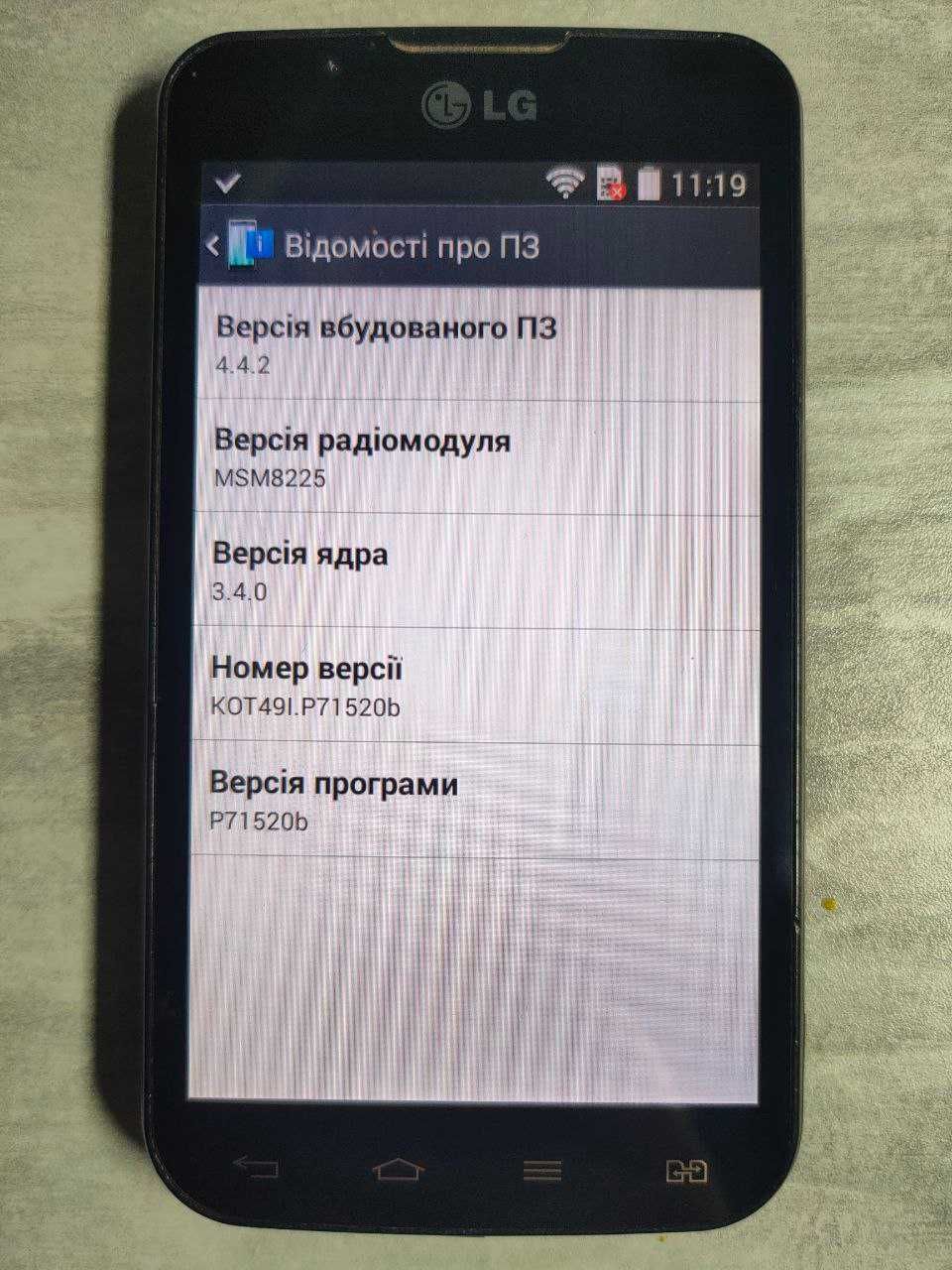 Смартфон LG P-715