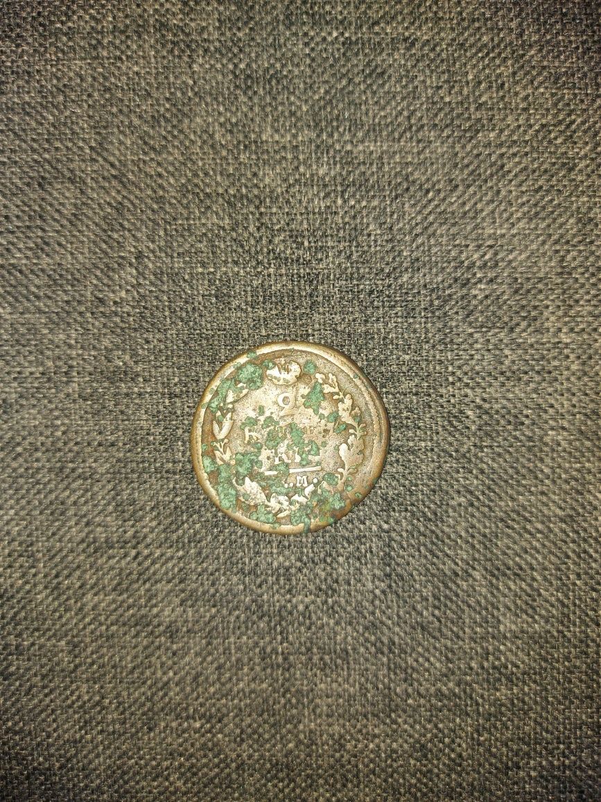Монета 2 копейки 1817 года