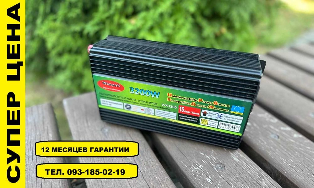 Преобразователь 12 220 3200w. Инвертор с зарядкой акумулятора