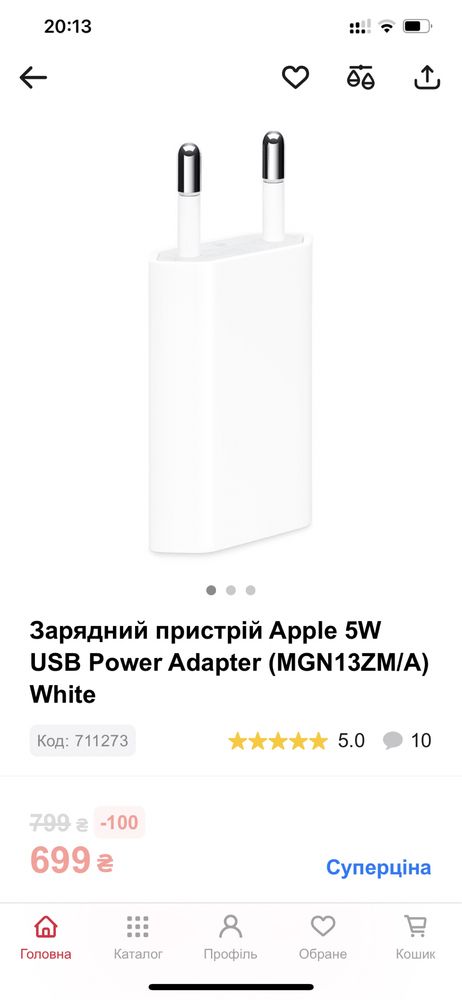 Зарядний адаптер Apple 5w usb adapter ОРИГІНАЛ