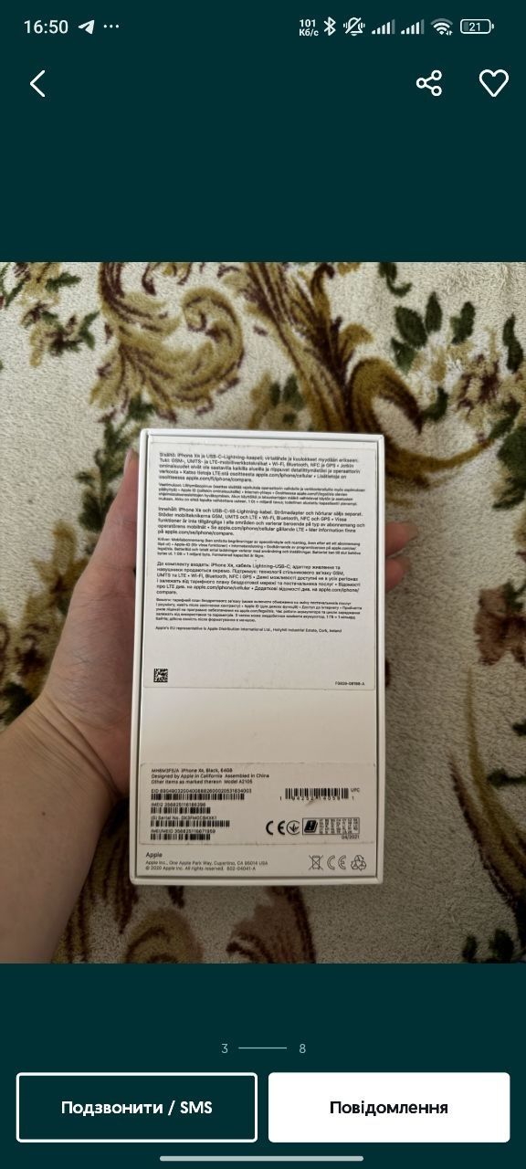 iPhone XR в доброму стані