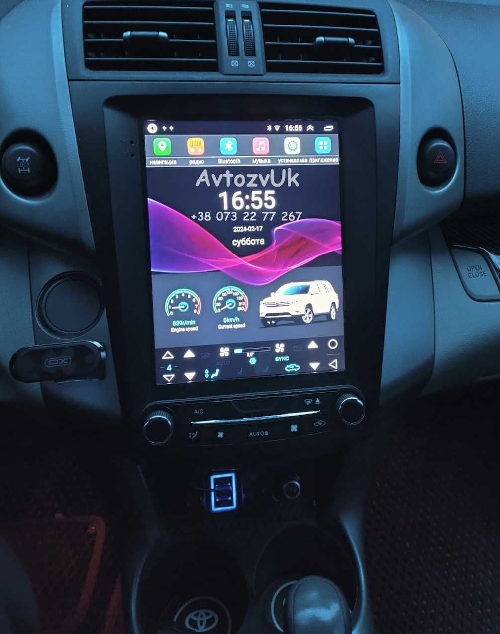 Магнитола RAV4 Toyota RAV 4 Tesla Рав 4 Дисплей GPS CarPlay Android 13