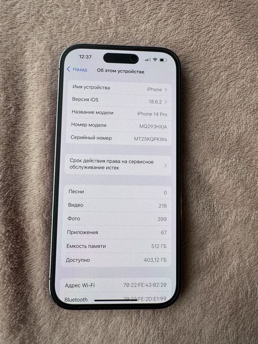 Iphone 14 pro 512 gb фіолетовий