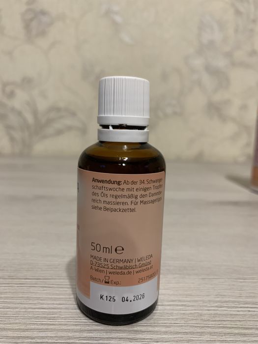 Олійка Weleda для підготовки до пологів