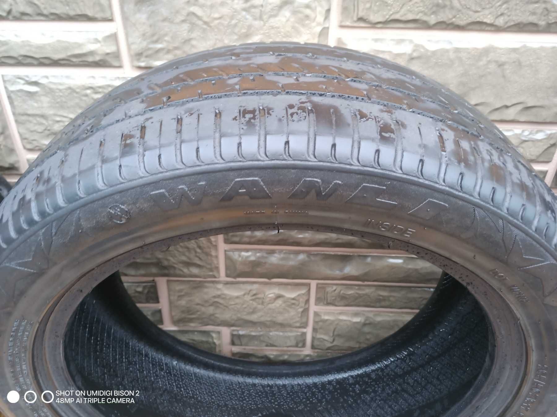 Шини 205/50 R 17