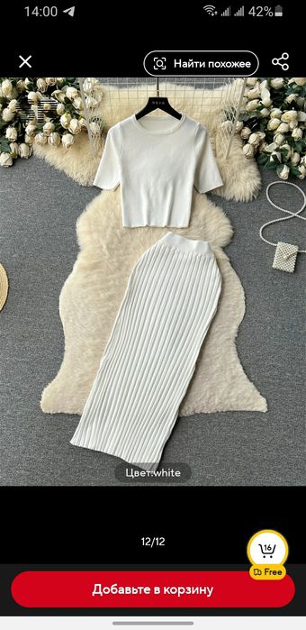 Модний трикотажний костюм