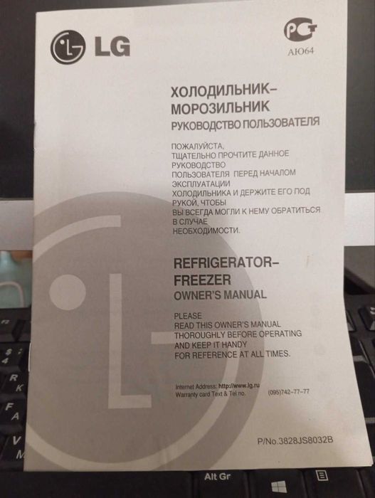 Продам холодильник