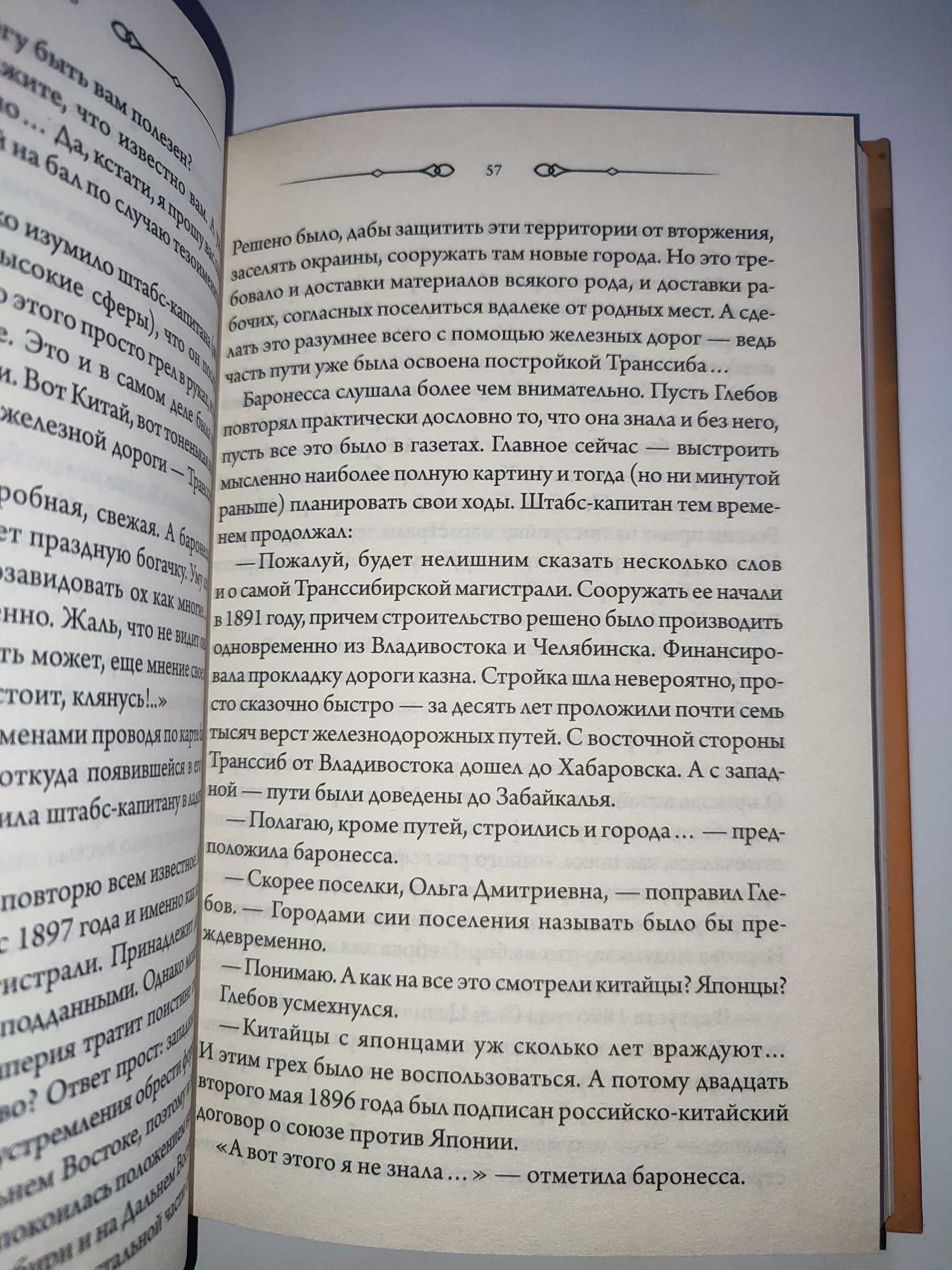 Воровка Ольга Вяземская  Королевы бандитской Одессы