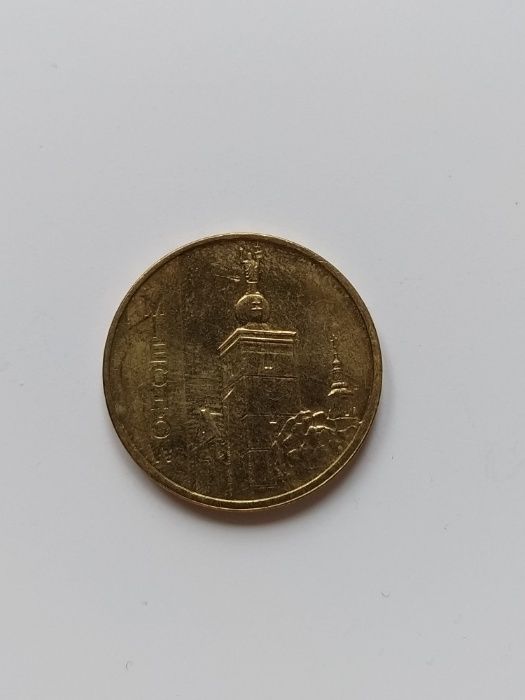 Monety 2 złote okolicznościowe