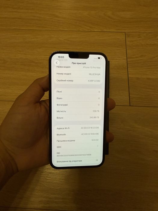 Iphone 13 Pro Max 256gb Neverlock 92%батарея