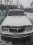Продам Газ Волга 3110