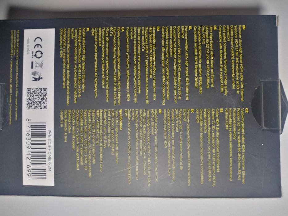 Кабель HDMI Cablexpert HDMI - HDMI v. 2.1 - 2M - CCB-HDMI8K-2M